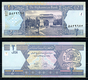 Афганистан 2 афгани 2002 Королевские сады и Арка Победы, Пагман Pick 65 a бумага UNC (пресс) 2192-14-1-1