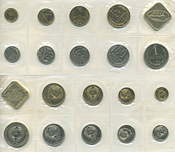 СССР НАБОР ИЗ 9 МОНЕТ + ЖЕТОН МОНДВОРА 1988 ЛМД, ЗАПАЙКА ЦЕЛЛОФАН KM MS30 UNC 4294-8-2