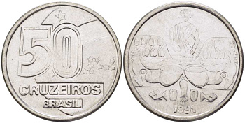 Бразилия 50 крузейро 1991 KM 620.2 нержавеющая сталь 4364-644