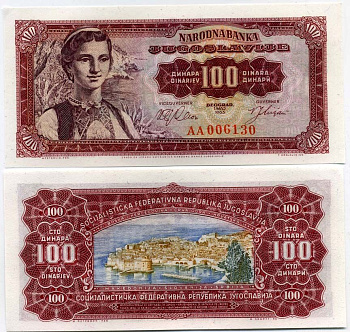 Югославия 100 динаров 1963 хорватка, Дубровник (Рагуза) Pick 73а бумага UNC (пресс) 450-122-2