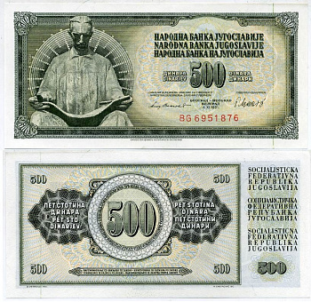 ЮГОСЛАВИЯ 500 ДИНАРОВ 1981 4 НОЯБРЯ 1981, ПОДПИСЬ 11, С ЗАЩИТНОЙ ПОЛОСОЙ, НИКОЛА ТЕСЛА Pick 91b бумага UNC (ПРЕСС) 6289-4-3-1