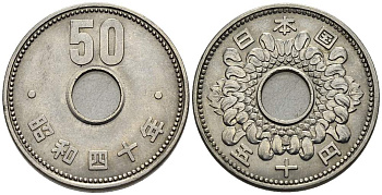 ЯПОНИЯ 50 ЙЕН 1965 ГОД 40, ИМПЕРАТОР ХИРОХИТО СЁВА (1926-1989) KM 76 никель 4511-452