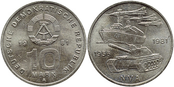 ГДР 10 марок 1981 А, 25 лет национальной народной армии ГДР KM 80, J. 1578 медно-никель UNC 3333-414