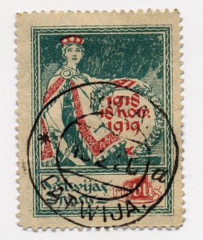 Латвия 1 рубль 1920 марка, гашеная 1-й год независимости  бумага  00-00-00