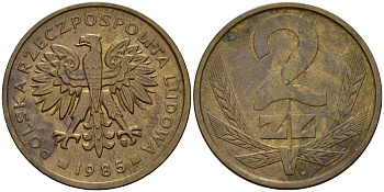 Польша 2 злотых 1985 MW KM 80.1 латунь    4161-1055