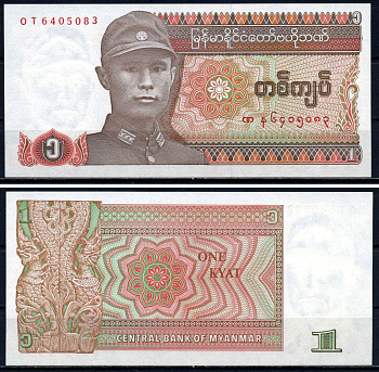 Мьянма 1 кьят 1990 генерал Аун Сан Pick 67 бумага UNC (пресс) 6299-13-1-2
