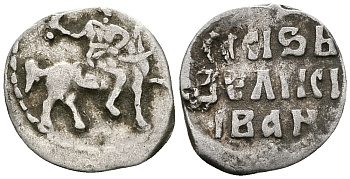 ВЕЛИКОЕ КНЯЖЕСТВО МОСКОВСКОЕ ДЕНГА 1535 - 1547 ИВАН IV ВАСИЛЬЕВИЧ, МОСКОВСКИЙ МОНЕТНЫЙ ДВОР, 0,36 ГР ГиК №41 серебро 262-1142