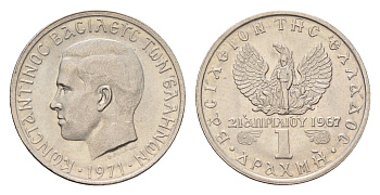 Греция 1 драхма 1971 Константин II (1966-1973), чёрные полковники KM 98 медно-никель UNC 4669-146