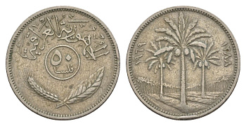 Ирак 50 филсов 1969 KM 128 медно-никель 4632-131