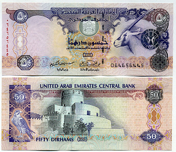 ОАЭ 50 дирхемов 2004 Форт Аль-Джахил, антилопа Орикс Pick 29 a бумага UNC (пресс) 000-000-00