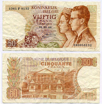 БЕЛЬГИЯ 50 ФРАНКОВ 1966 16 МАЯ 1966, КОРОЛЬ БОДУЭН I И КОРОЛЕВА ФАБИОЛА, ПОДПИСЬ 20 Pick 139 бумага 7222-28-1-2