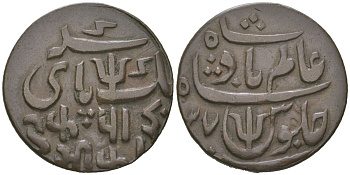 Британская Индия, Бенгальское президентство 1 пайс ND (1815-1829) Шах Алам II KM 27.3 медь 63-924