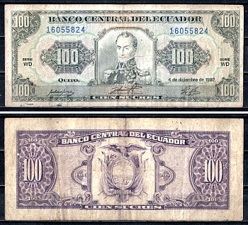 Эквадор 100 сукре 1992 Pick 123 Ab 12-1992 (1) бумага 8603-52-1-1