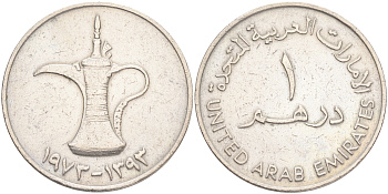 ОАЭ 1 дирхам 1973 AH 1393, кувшин KM 6.1 медно-никель 189-624