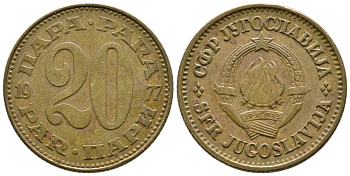 ЮГОСЛАВИЯ 20 ПАРА 1977 KM 45 медь цинк 93-242