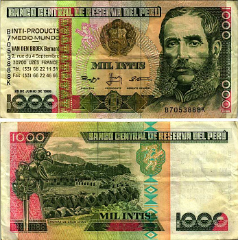 Перу 1000 инти 1988 Андрес Авелино Касерес, руины Чан-Чан Pick 136 b бумага 6352-31-2-1