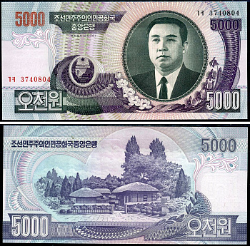 Северная Корея 5000 вонов 2006 Ким Ир Сен, Мангёндэ Pick 46 b (3) бумага UNC (пресс) 2196-30-3-1