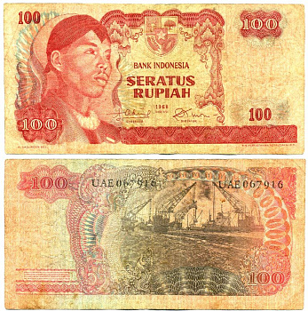 ИНДОНЕЗИЯ 100 РУПИЙ 1968 ГЕНЕРАЛ СУДИРМАН, ВЫГРУЗКА УГЛЯ В ПОРТУ TANJUNG PRIOK Pick 108a бумага 7146-11-2-2