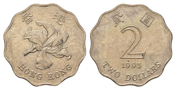 Гонконг 2 доллара 1995 KM 64 медно-никель 4624-1145