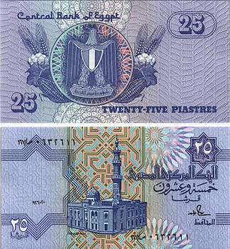 ЕГИПЕТ 25 ПИАСТРОВ 1985-1989 ПОДПИСЬ 18 Pick 57а бумага UNC (ПРЕСС) 7116-25-3-1