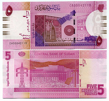 Судан 5 фунтов 2006 спутник, ГЭС Pick 66 бумага UNC (пресс) 7218-7-2-1