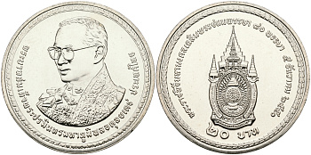 ТАИЛАНД 20 БАТ 2007 2550 ГОД, 80 ЛЕТ СО ДНЯ РОЖДЕНИЯ РАМЫ IX медно-никель 540-111
