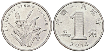 Китай 1 юань 2014 KM 1212 сталь плакированная никелем UNC 4617-1117