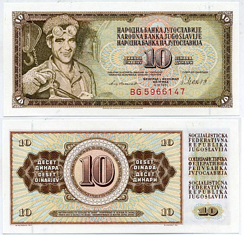 ЮГОСЛАВИЯ 10 ДИНАРОВ 1981 4 НОЯБРЯ 1981, СЕРИЯ ВG, ПОДПИСЬ 10, С ЗАЩИТНОЙ ПОЛОСОЙ Pick 87b бумага UNC (ПРЕСС) 7147-49-2-2