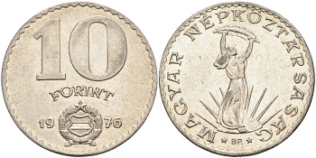 Венгрия 10 форинтов 1976 статуя Свободы KM 595 никель 4593-1144