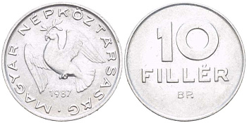 ВЕНГРИЯ 10 ФИЛЛЕРОВ 1987 ВР, НАРОДНАЯ РЕСПУБЛИКА (1949-1989) KM 572 алюминий 218-1221