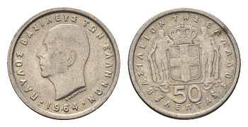 Греция 50 лепт 1964 Павел I (1947-1964) KM 80 медно-никель 4651-1013