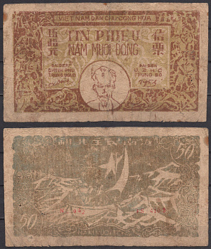 Вьетнам Северный 50 донг ND (1949-1950) Хо Ши Мин Pick 51 b бумага 451-1126-2
