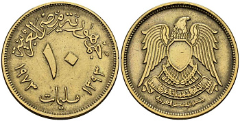 ЕГИПЕТ 10 МИЛЛИМ 1973 АН1393, ОРЕЛ С ЩИТОМ НА ГРУДИ KM 435 латунь 4514-1156