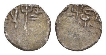 Золотая Орда, Булгар дирхем (дирхам) 1251-1259 вес 0,88 гр A-2018 серебро 4655-211