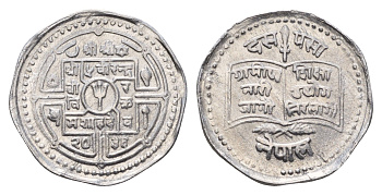 Непал 10 пайс 1979 BS 2036, ФАО - образование сельских женщин KM 812 алюминий UNC 87-335