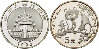 Китай 5 юаней 1993 панда KM 483 серебро BUNC 1096-3-42