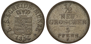 Саксония 1/2 новых гроша - 5 пфеннигов 1854 Фридрих Август II (1797-1854) KM 1158, J. 81 серебро 75-122