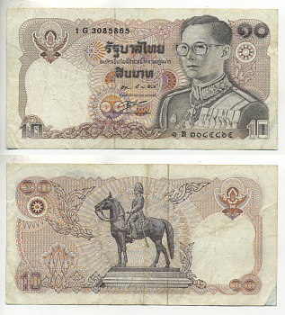 Таиланд 10 бат 1980 король Рама IX, подпись 55 Pick 87(4) бумага 7222-63-1