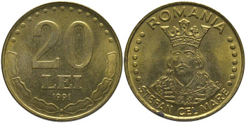 РУМЫНИЯ 20 ЛЕЙ 1991 СТЕФАН III ВЕЛИКИЙ (1429-1504) KM 109 сталь плакированная латунью 181-815