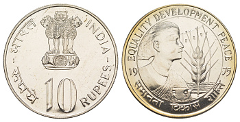 Индия 10 рупий 1975 ФАО - Год женщин KM 190 медно-никель BU 11-012-25