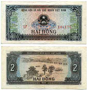 ВЬЕТНАМ 2 ДОНГА 1980 (1981) Pick 85а бумага XF 7221-73-1-1