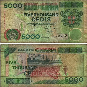 ГАНА 5000 СЕДИ 2001 22 ОКТЯБРЯ 2001 Pick 34g бумага 7116-21-3-2