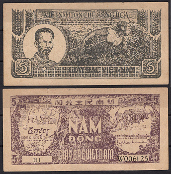 Вьетнам Северный 5 донг ND (1948) Хо Ши Мин. Двое мужчин, буйволы Pick 17 a(5) бумага 7485-62-1-2