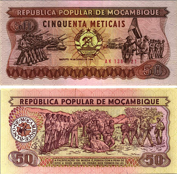 Мозамбик 50 метикалов 1986 солдаты, поднятие флага Pick 129 b бумага UNC (пресс) 8615-64-3-2