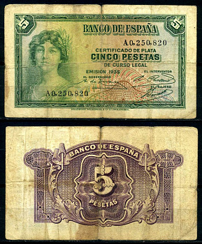 Испания 5 песет 1935 серия A0 Pick 85а(2) бумага 7203-39-3-2