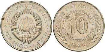 Югославия 10 динаров 1976 ФАО KM 63 медь никель цинк UNC 08-733