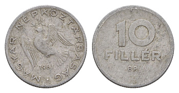 Венгрия 10 филлеров 1961 KM 547 алюминий 4632-659