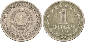 Югославия 1 динар 1965 KM 47 медно-никель 4155-855