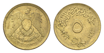 Египет 5 миллим 1973 KM 432 латунь UNC 4674-224