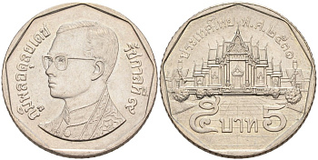 Таиланд 5 батов 1988 BE2531, король Рама IX, дворец KM 219 медь плакированная медно-никелем 4561-245